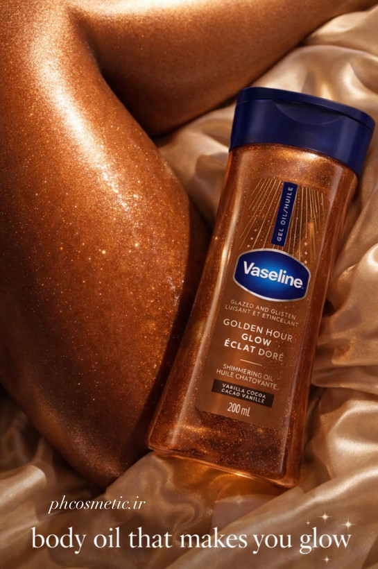 روغن بدن شیمری شکلاتی وازلین shimmering Cocoa Radiant body oil Vaseline