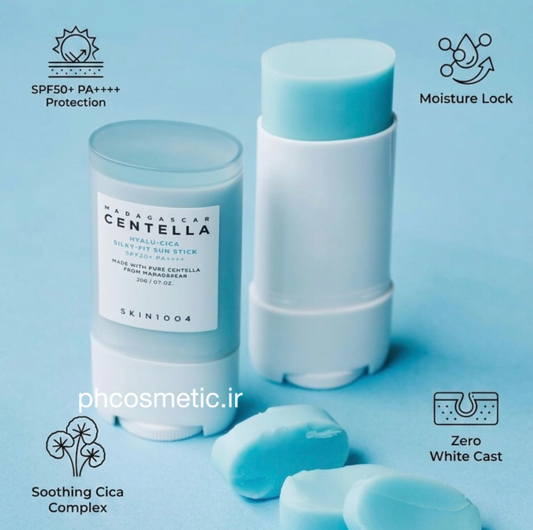 ضد آفتاب استیکی هیالو-سیکا سیلكیفیت ماداگاسکار سنتلا اسکین۱۰۰۴ SKIN1004 Madagascar Centella Hyalu-Cica Silky-Fit Sun Stick SPF50+ PA