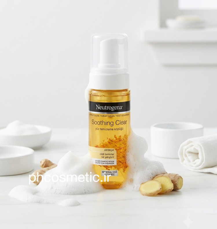 فیس واش فوم شستشوی صورت زردچوبه نیتروژینا Neutrogena Soothing Clear Face wash Foam