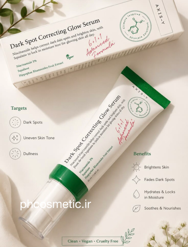 ضدلک اکسیس وای سرم AXIS-Y Dark Spot Correcting Glow Serum
