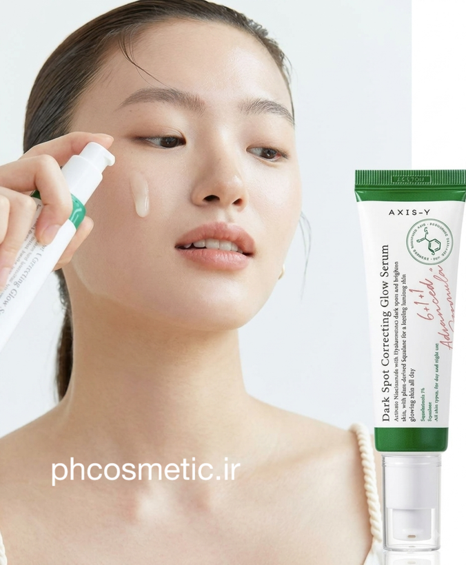ضدلک اکسیس وای سرم AXIS-Y Dark Spot Correcting Glow Serum