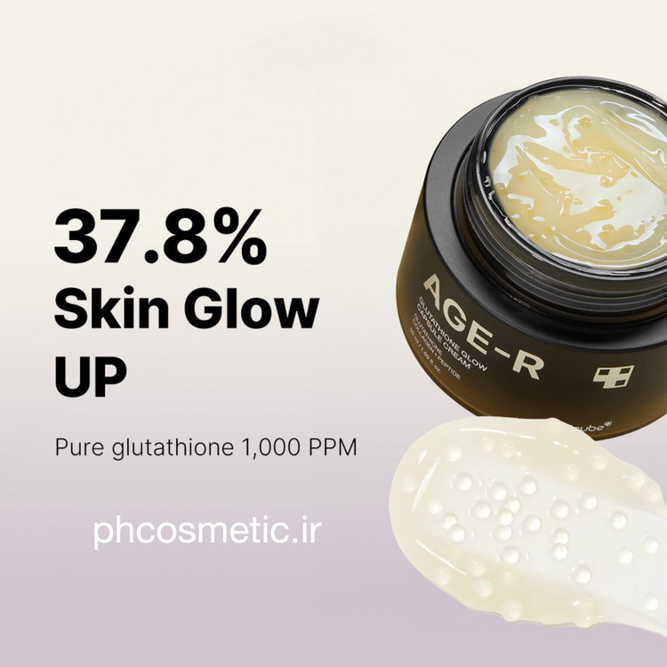 کرم کپسولی گلوتاتیون مدیکیوب Medicube AGE-R Glutathione Glow Capsule Cream