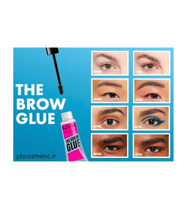 چسب ابرو نیکس Nyx the brow glue